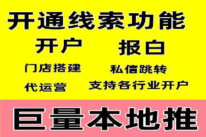 某企业通过SEM托管实现竞价推广新高度